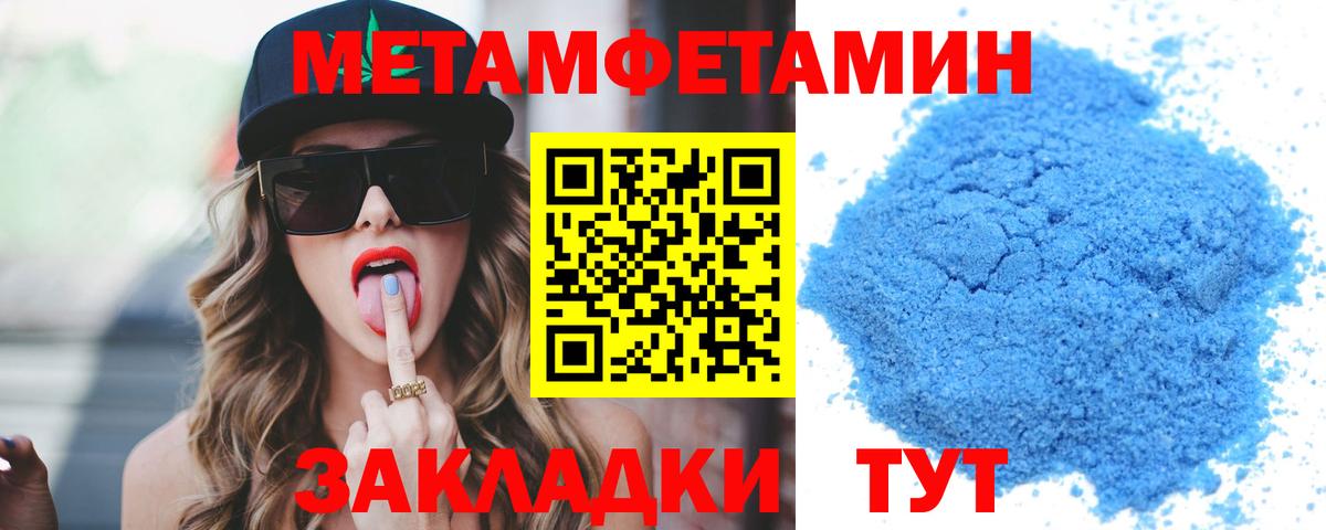 АМФ  Вход с VPN  Краснознаменск  Амфетамин Premium 