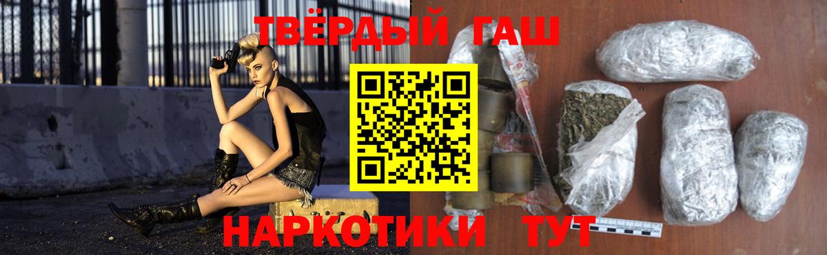 ГАШ Изолятор  ГАШИШ гарик  Краснознаменск  Вход с VPN 