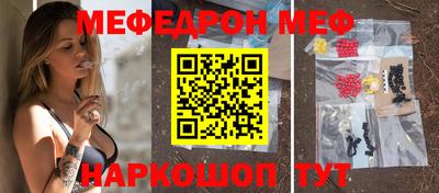 шишки Ипатово