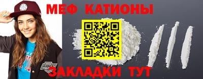 шишки Ипатово