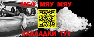 мдма Ирбит