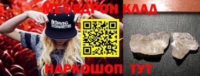 шишки Ипатово