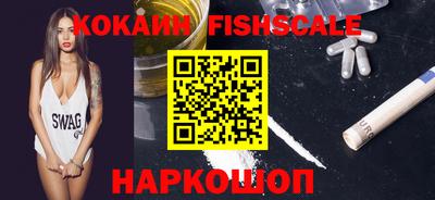 шишки Ипатово