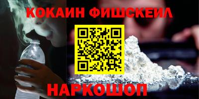 шишки Ипатово