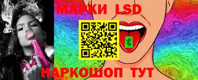 марки nbome Изобильный
