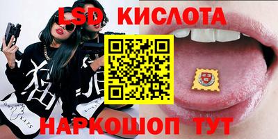 марки nbome Изобильный