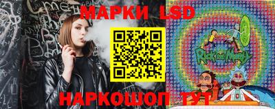 марки nbome Изобильный