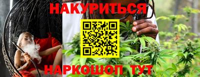 марки nbome Изобильный