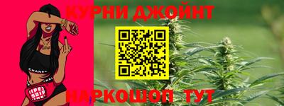 шишки Ипатово
