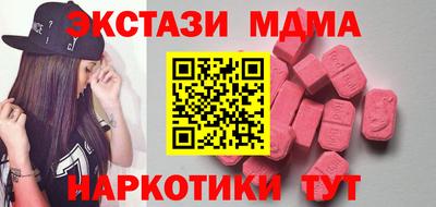мдма Ирбит
