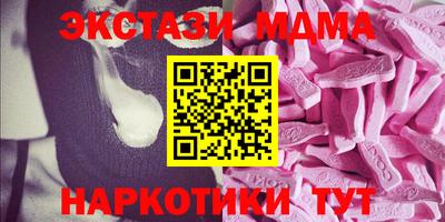 мдма Ирбит