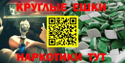 шишки Ипатово