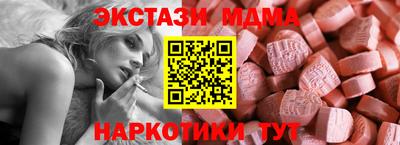 мдма Ирбит