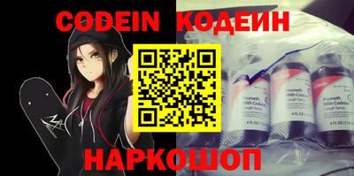 марки nbome Изобильный