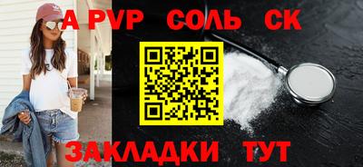 шишки Ипатово