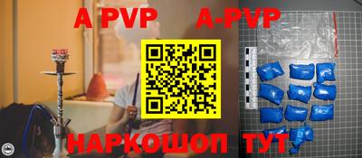 шишки Ипатово