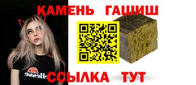 шишки Ипатово