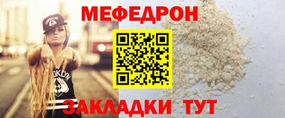 мдма Ирбит