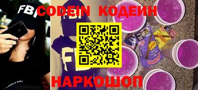 шишки Ипатово