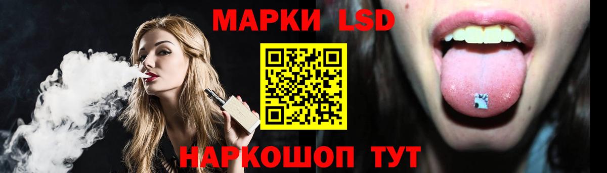 LSD-25 экстази ecstasy Краснознаменск