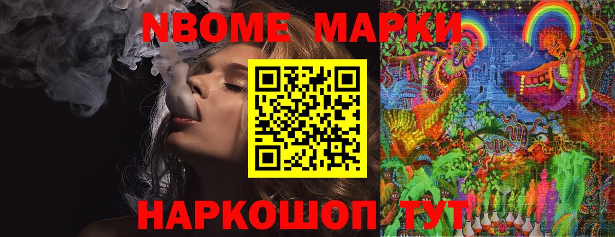МЕТ  Краснознаменск  Экстази  Меф   Вход с VPN  Марихуана  Cocaine  ГАШ 