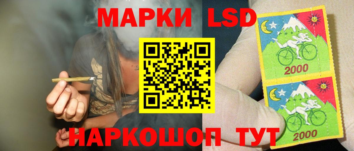 ЛСД экстази ecstasy  ЛСД экстази кислота  LSD-25 экстази  Вход с VPN  Краснознаменск 
