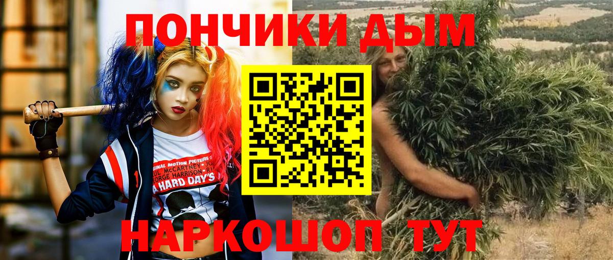 Марихуана марихуана Краснознаменск